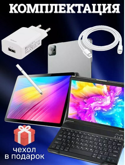 Планшет Umiio Smart Tablet PC A10 Pro