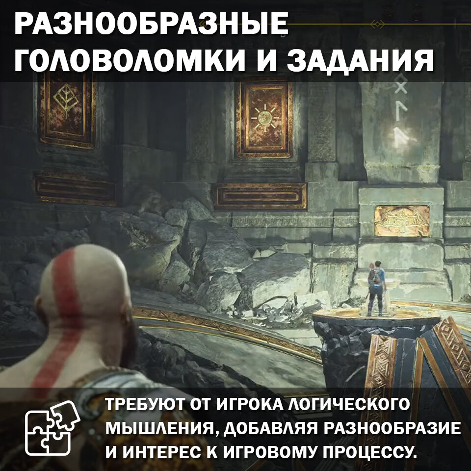 Игра God of War