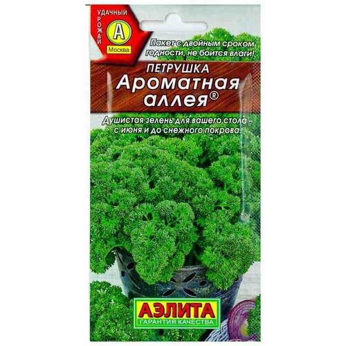 Семена Петрушка кудрявая Ароматная аллея (раннеспелый) (Аэлита) 2г