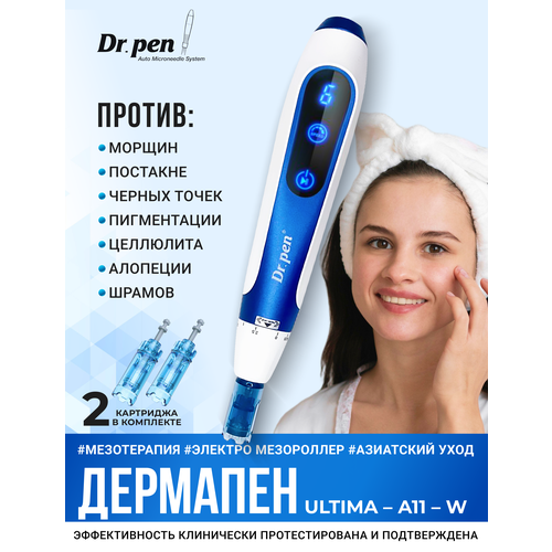 Dr.pen A11 Дермапен / Аппарат для фракционной мезотерапии / микронидлинга / электрический мезороллер для лица dr pen a6s дермапен аппарат для фракционной мезотерапии микронидлинга электрический мезороллер