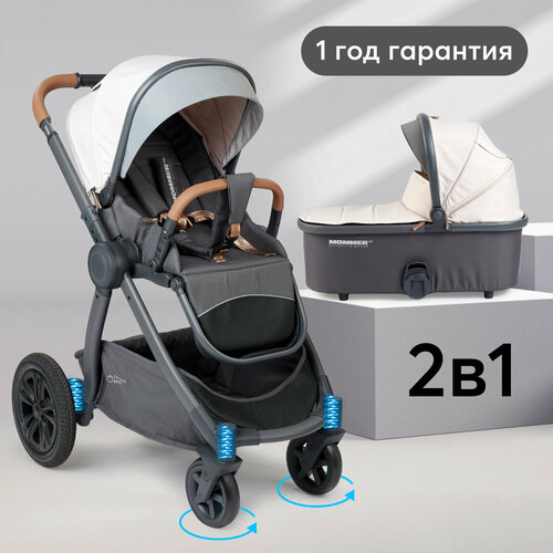 фото Универсальная коляска happy baby mommer pro, beige, цвет шасси: черный