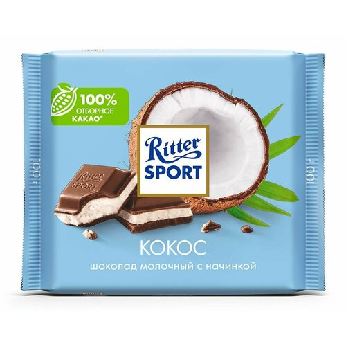 Шоколад Ritter Sport Кокос молочный с кокосовой начинкой, 5шт 100 г