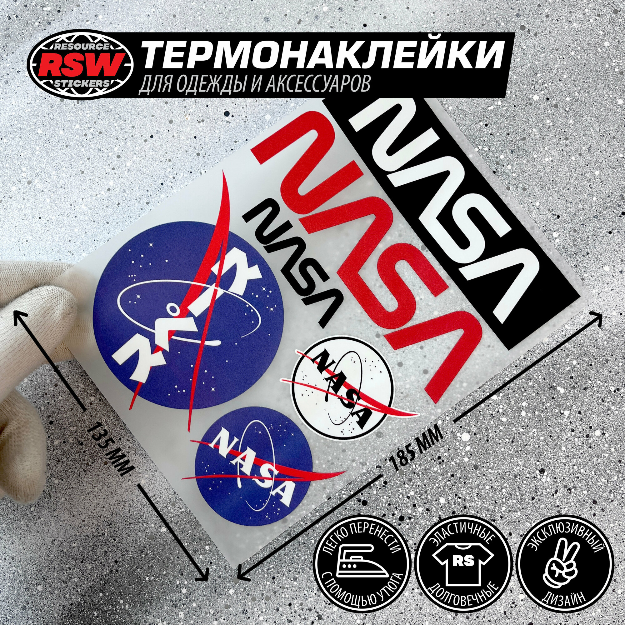 Resource Stickers / Термонаклейки Nasa