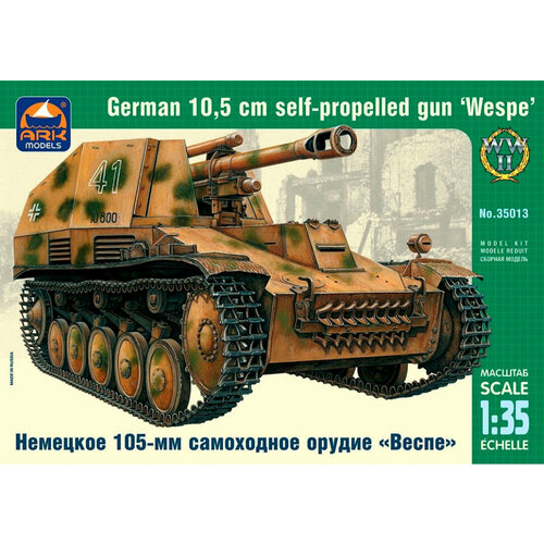 Сборная модель Немецкое 105-мм самоходное орудие Веспе (1/35) 35013 АRК