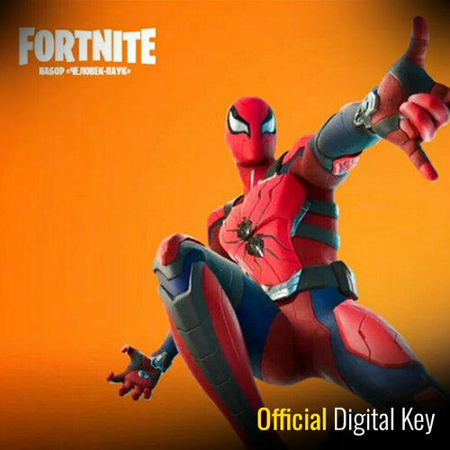 Экипировка Fortnite - Spider-Man Zero Outfit - Скин Человек-Паук цифровой ключ