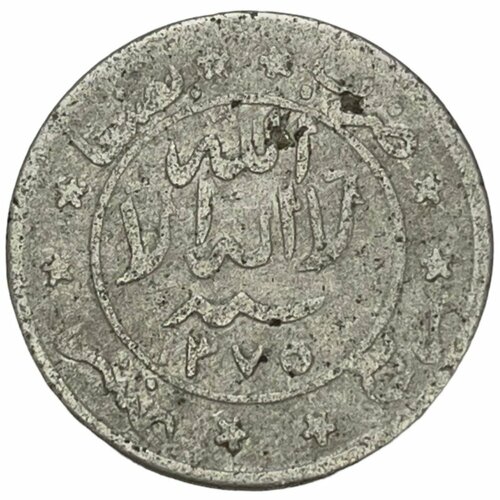 Йемен 1 букша (1/40 риала) 1956 г. (AH 1375) (Al)