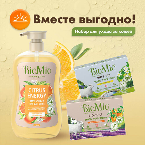 Набор BioMio Sg Апельсин и бергамот, 650 мл + BioMio Bs Апельсин, лаванда и мята, 90 г + BioMio Bs Литсея и бергамот, 90 г