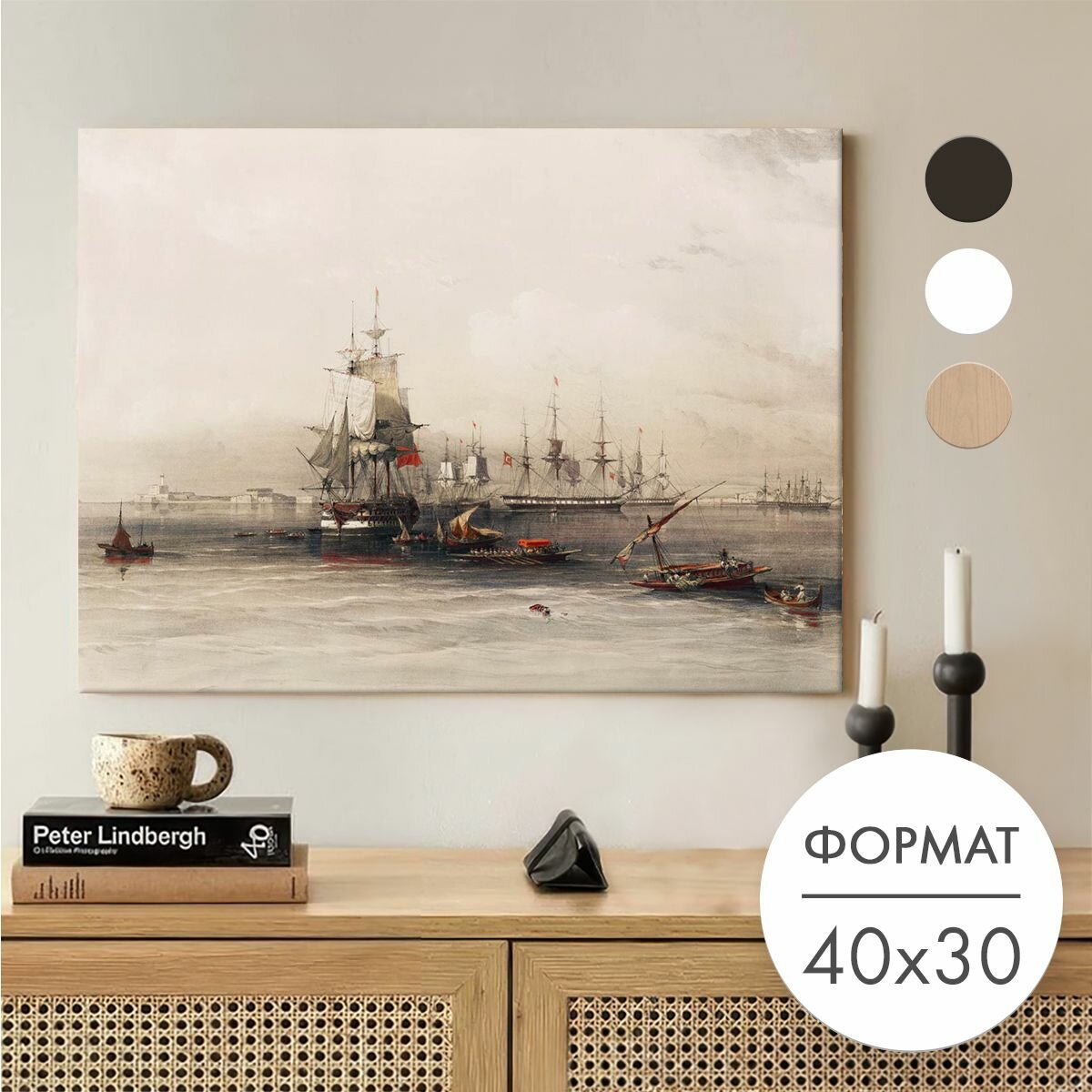 Постер 40х30 без рамки "Морской пейзаж Робертс" для интерьера