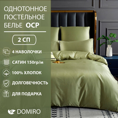 зеленый, светлый, зеленый