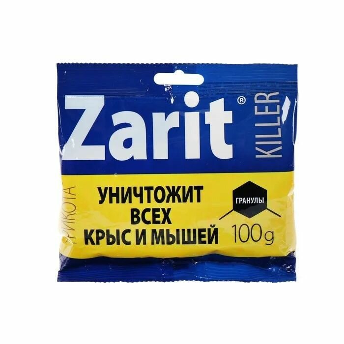 Средство Zarit истребитель от грызунов, гранулы - 2 штуки по 100г