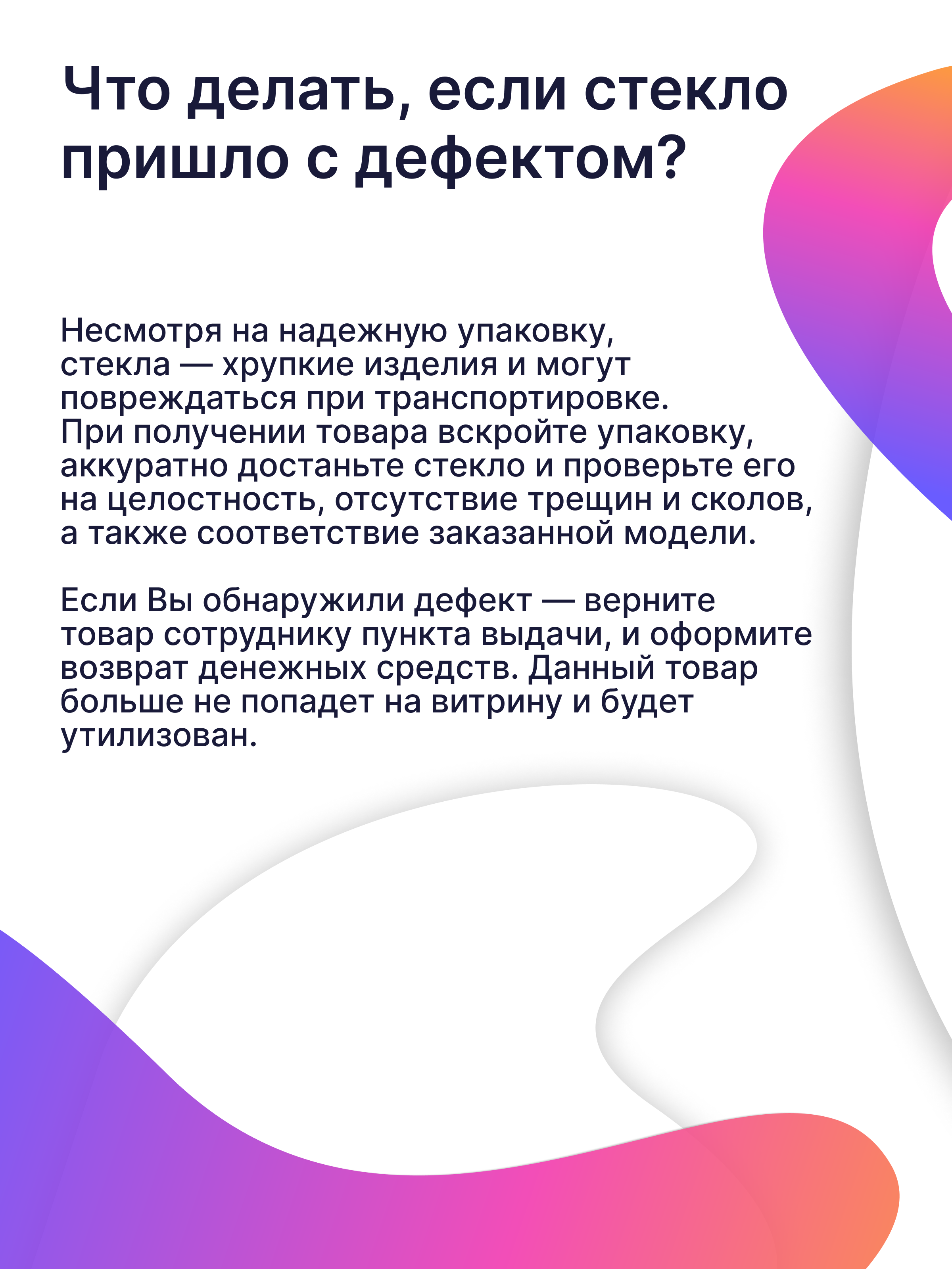 Комплект 3  Защитное стекло для телефона Apple iPhone X XS и 11Pro / Набор противоударных стекол наартфон Эпл Айфон Х ХС и 11 Про / Прозрачное