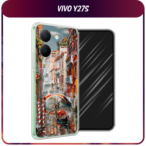 Силиконовый чехол на Vivo Y27S / Виво Y27S Нарисованная Венеция дизайнерский силиконовый чехол для виво у27с vivo y27s сердце