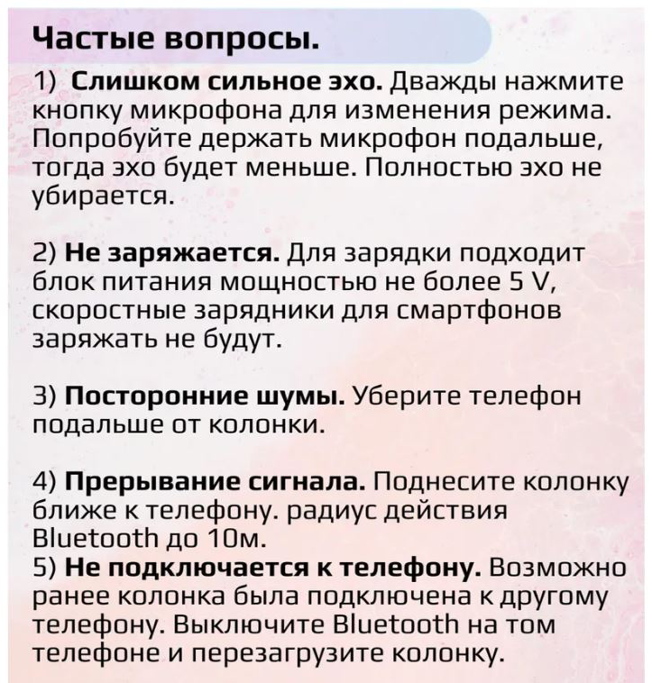 Караоке система с 2 микрофонами и подсветкой, голубой цвет — фото 9