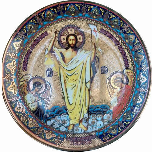 Подарок к Пасхе , декоративная тарелка 