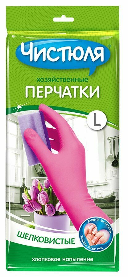 Перчатки хозяйственные Чистюля резиновые, размер: L - фото №6