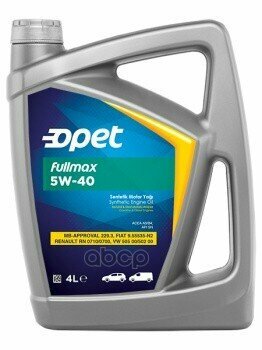 OPET Синт. Мот. масло Fullmax 5W-40 Sn (4Л)