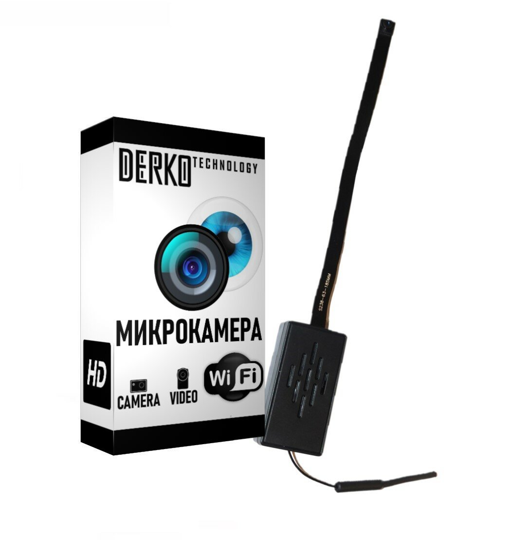 Wi-Fi Микрокамера «D100» Full HD