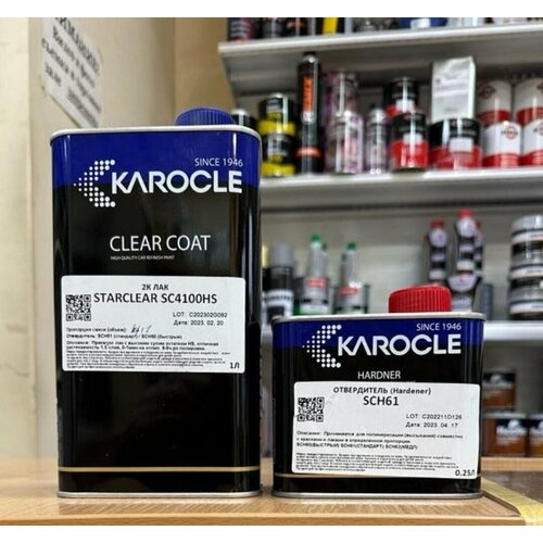 Лак KAROCLE SC4100HS-1L Высокопродуктивный лак -4:1,1л +SCH61-0.25л