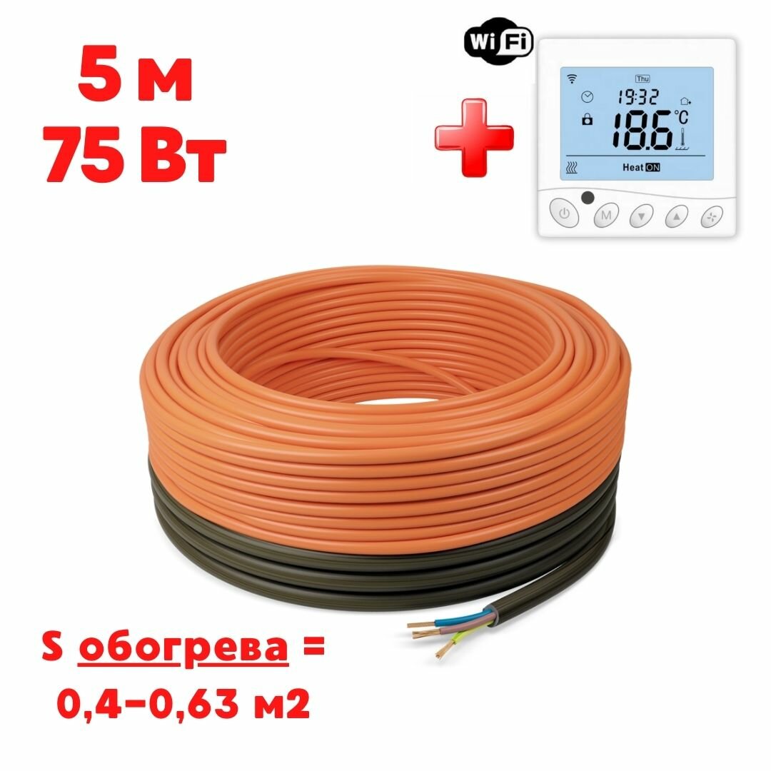 Кабельный теплый пол электрический в стяжку Теплософт Профи 5м 75Вт с ...