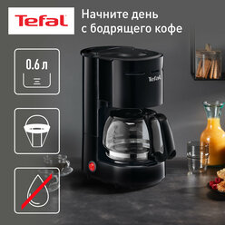 Кофеварка капельного типа Tefal HELIORA CM321832