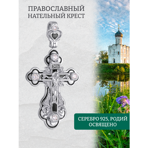 Крестик DIALVI JEWELRY, серебро, 585, 925 проба, золочение, фианит, эмаль, размер 3.5 см.