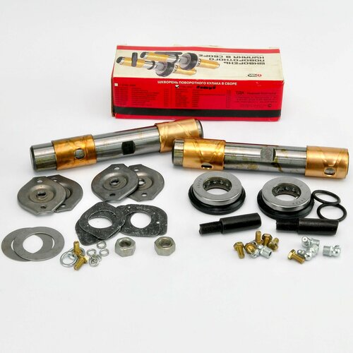 Шкворень Г-330753 в сборе в упаковке полный 2585₽