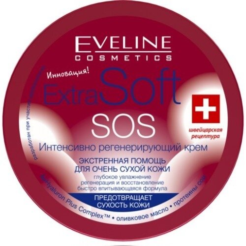 Крем Eveline "Extra Soft", SOS, интенсивно регенерирующий, 200 мл