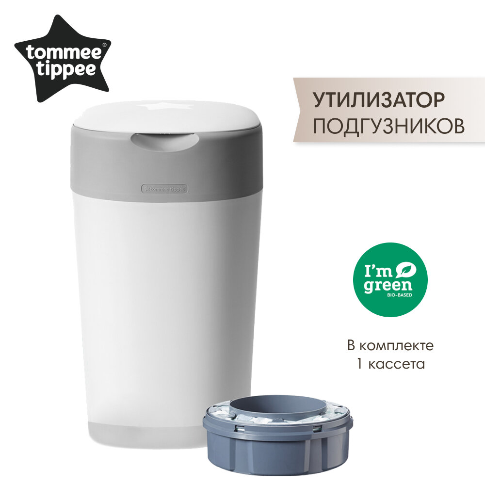 Утилизатор подгузников, накопитель для использованных подгузников Tommee Tippee, Twist & Click, white