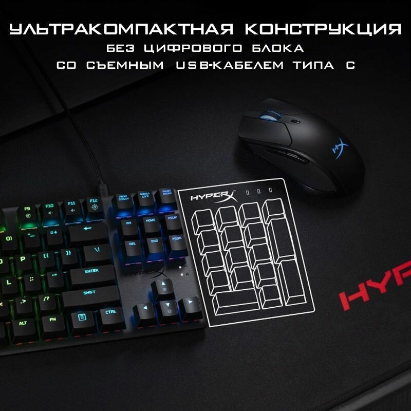 Игровая клавиатура HyperX Alloy Origins Core