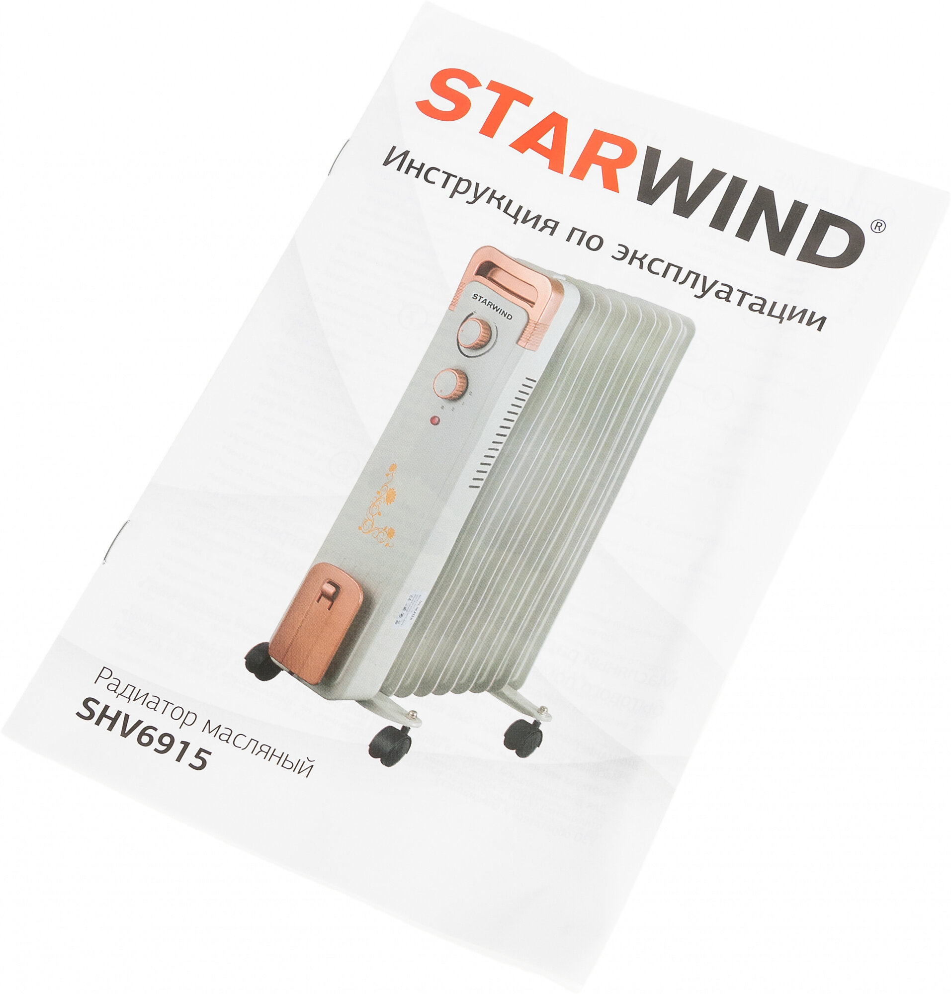 Масляный радиатор STARWIND , 2000Вт, белый - фото №11