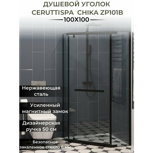 фото Душевой уголок ceruttispa chika zp101b без поддона