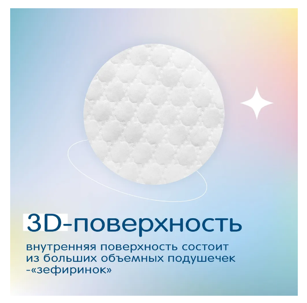 Подгузники-трусики JOONIES Marshmallow, размер L (9-14 кг), 42 шт. — фото 1