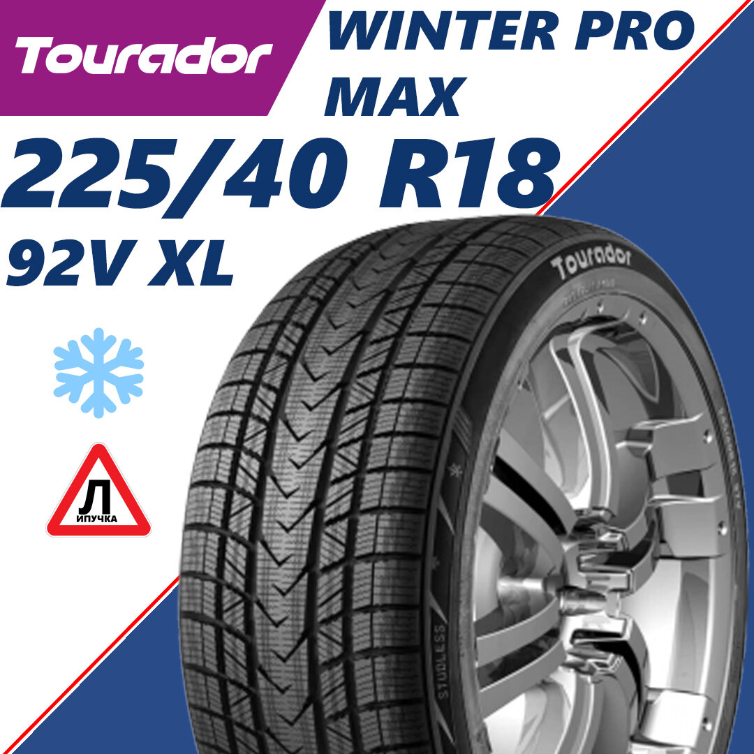 225/40 R18 92V XL Tourador Winter Pro Max