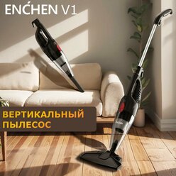 Ручной вертикальный пылесос для дома Enchen Vacuum Cleaner V1 черный DX115C/DX118C / компактный для мебели, с контейнером / без мешка