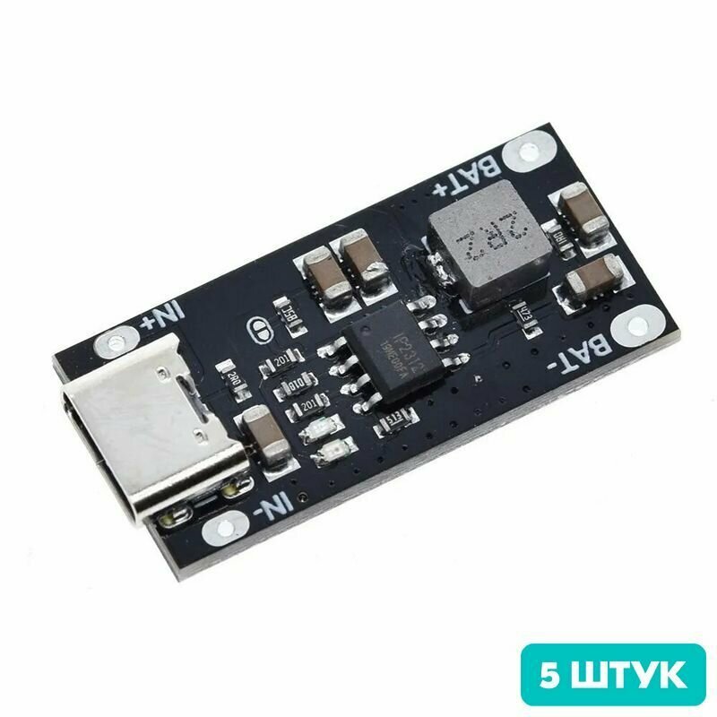 Модуль быстрой зарядки Li-ion аккумуляторов на IP2312 CC/CV разъём Type-C (5 штук)