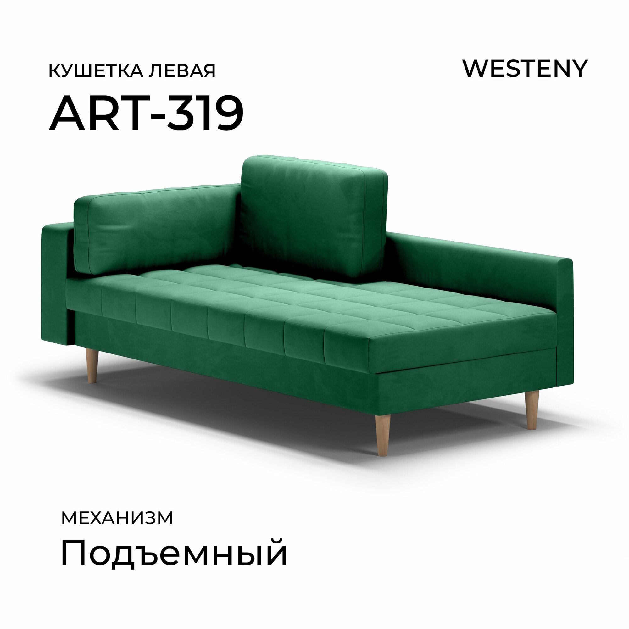 фото Кушетка ART-319 левая серая