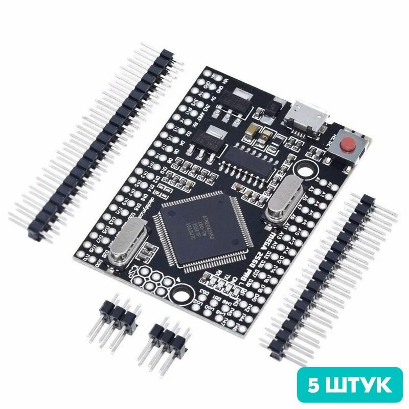 Контроллер Arduino Mega 2560 Pro Embed на ATmega2560 (5 штук)