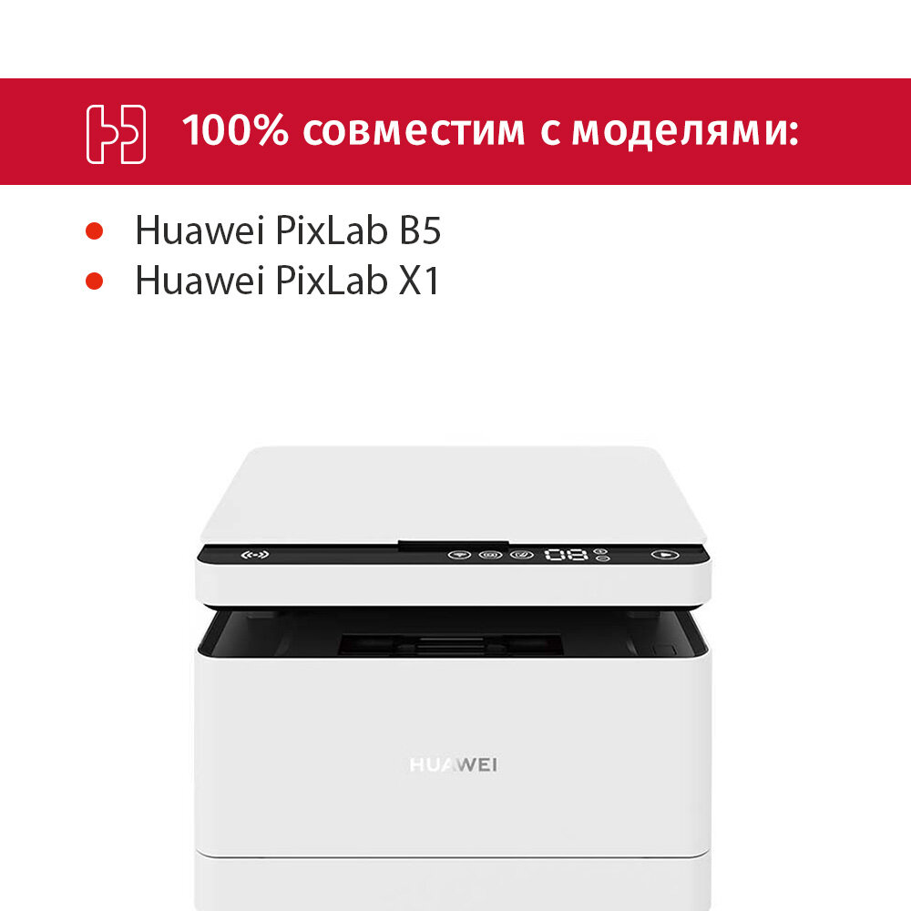 Картридж SP-F-1500 для Huawei, черный