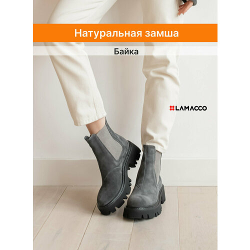 фото Ботинки челси lamacco, размер 38, серый, черный
