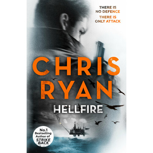 Hellfire | Ryan Chris