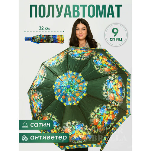 фото Зонт rainbrella, полуавтомат, 3 сложения, купол 105 см., 9 спиц, система «антиветер», чехол в комплекте, для женщин, синий, зеленый