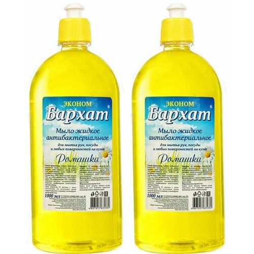 Бархат Мыло жидкое 