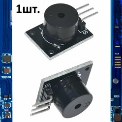 Пассивный звуковой модуль зуммер KY-006 (HW-508) для Arduino 1шт.