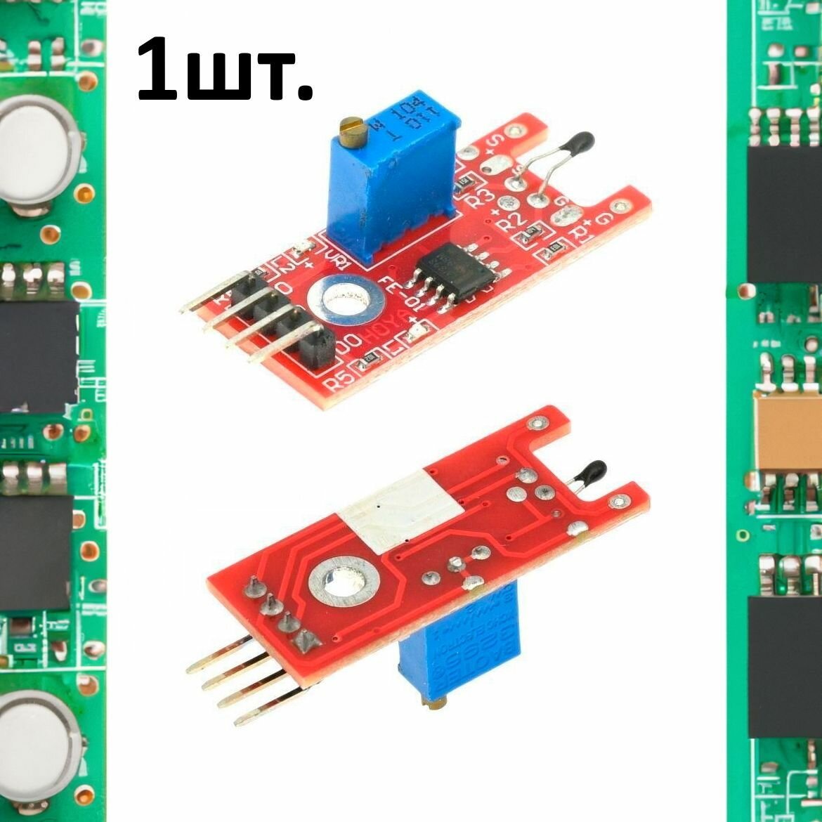 Модуль датчика температуры KY-028 (HW-503) для Arduino 1шт.