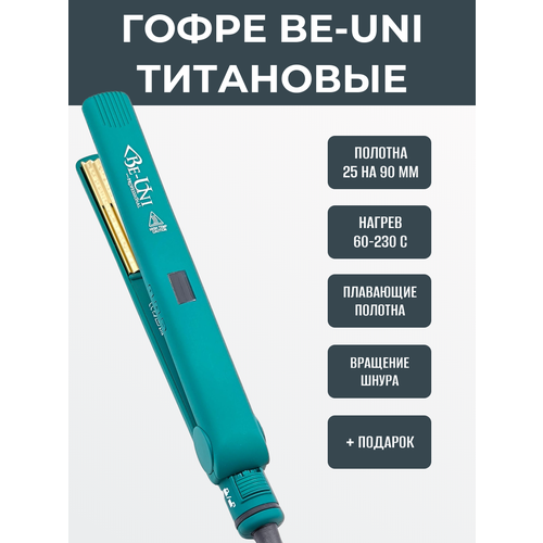 Щипцы-гофре профессиональные V131 Gold BE-UNI Professional золотой титан 25x90 мм. с терморегулятором 60-230ºC.