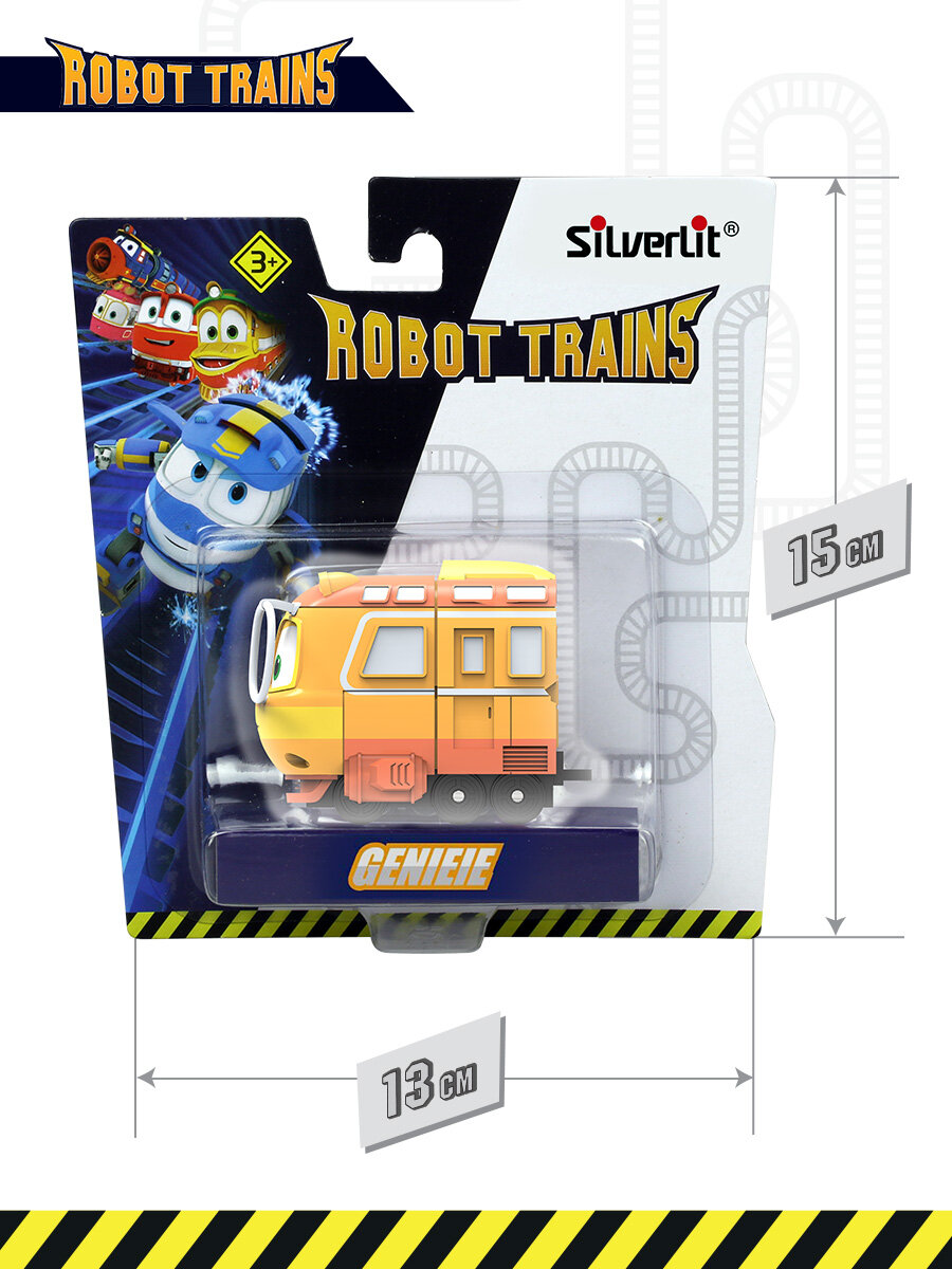 Паровозик Robot Trains Джинни 7 см - фото №16