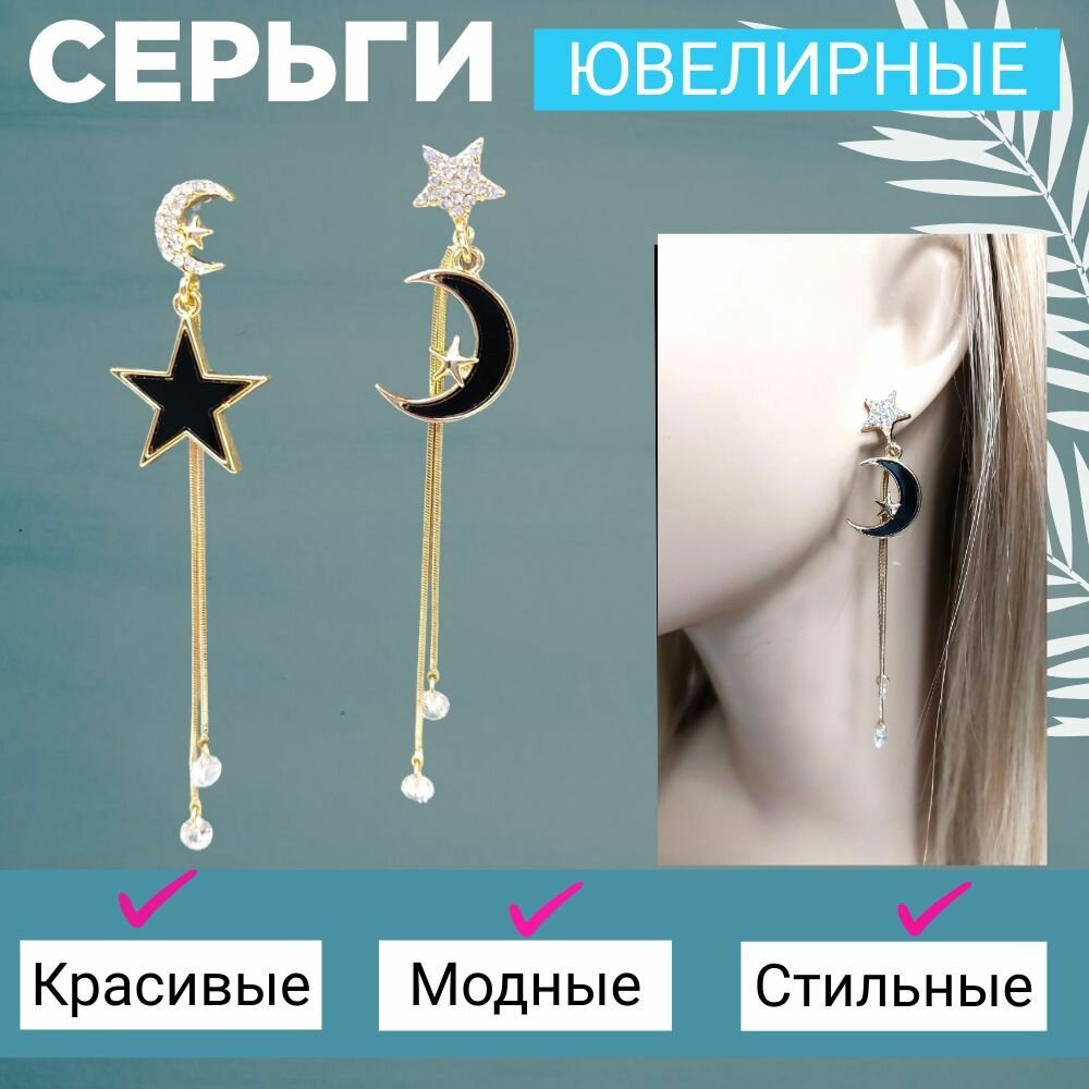 Серьги пусеты, золотой