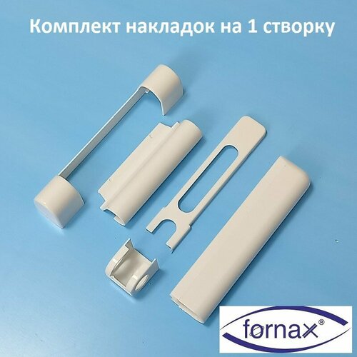 Fornax Накладки декоративные на петли, белые