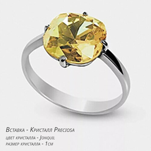 фото Кольцо sarrsa, кристаллы preciosa, размер 18, желтый, бежевый