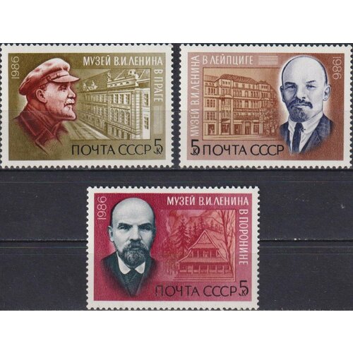 Почтовые марки СССР 1986г. 116 лет со дня рождения Ленина Ленин MNH
